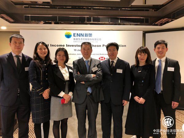 新奧股份境外美元債券發行成功，完成國際金融市場首秀 