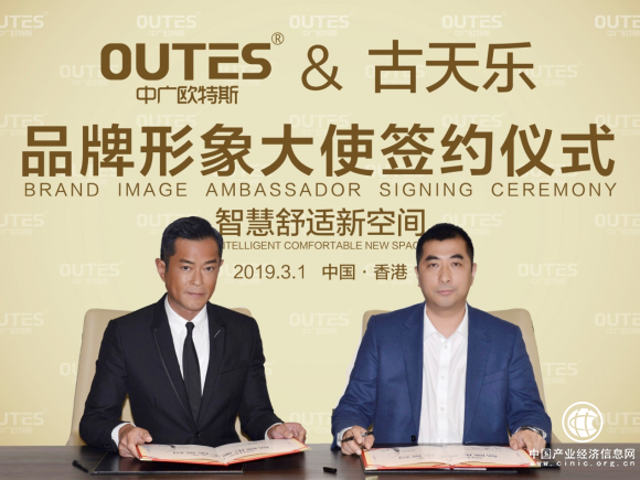 巨星古天樂代言中廣歐特斯有內幕，相關人“怒”揭真相