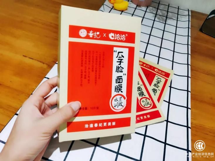 神跨界！被洽洽瓜子臉面膜刷屏了！
