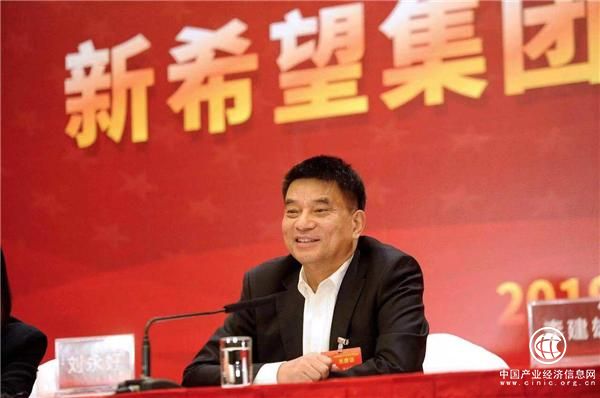 矢志健康中國夢，新希望乳業不忘初心砥礪前行