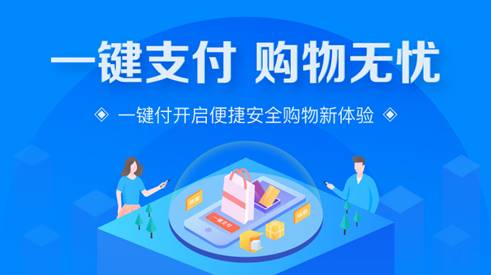 蘇寧金融一鍵付：一鍵購物省錢又省心 助力全民即刻煥新