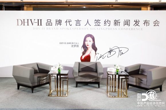 DHV-II簽約湖南衛視花旦主持沈夢辰，助推品牌戰略全面升級