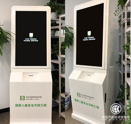 國家兒童安全天網工程：公益投放《防走失腕帶智能終端》進商場 讓兒童走失不再發生