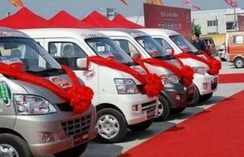 三部委開展新能源汽車下鄉 10家車企16款車型參與