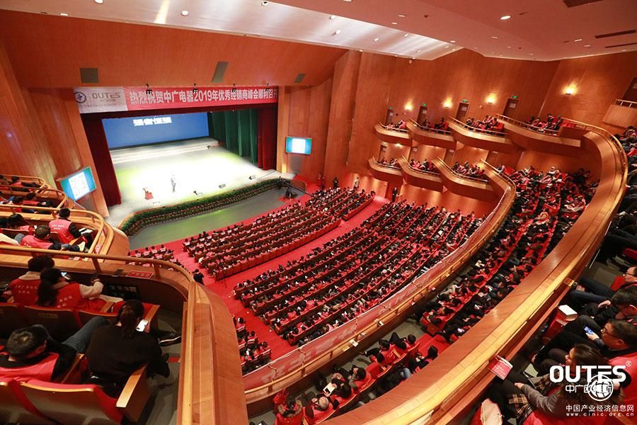 “新中廣、新征途、新跨越”——中廣歐特斯2019全國優秀經銷商年度峰會盛大啟幕