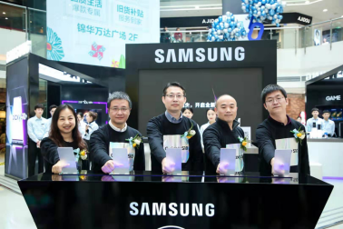 與三星Galaxy S10系列相約成都 共同感受十年的變化