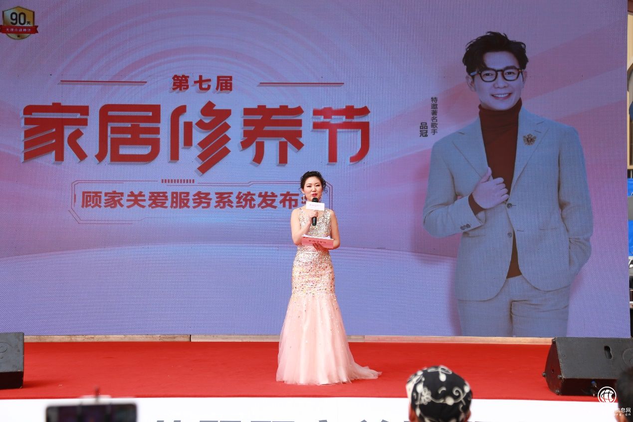 顧家家居服務再升級：顧家關愛服務系統發布，在線化服務拉近用戶距離！