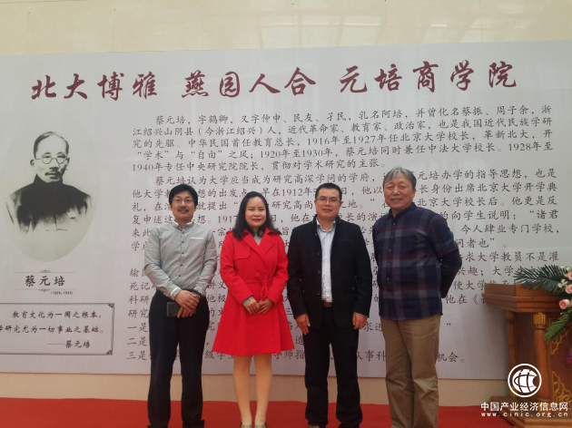 燕園人合對外合作部順利舉行2019年度部門工作計劃報告會