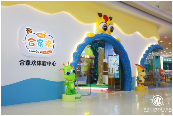 數字化新型親子互動場館來襲，恒信東方合家歡帶來全新體驗！