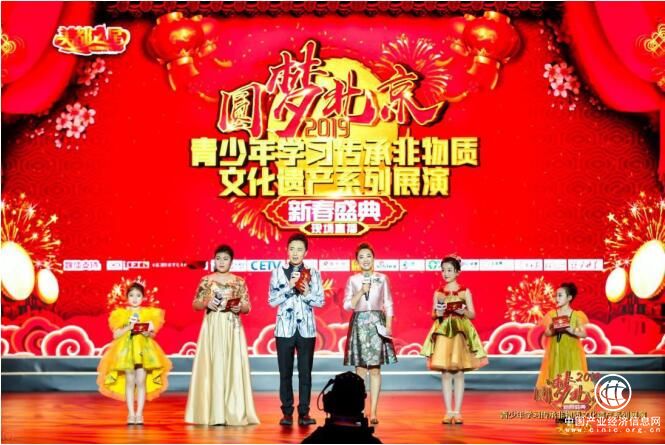 圓夢北京：萌娃舞動歡喜年，學習非遺傳經典
