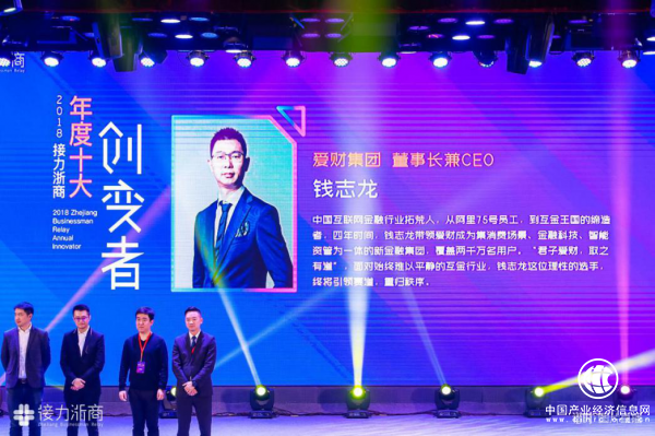 愛又米：解讀2019政府工作報告“互金”缺席、“普惠金融”上