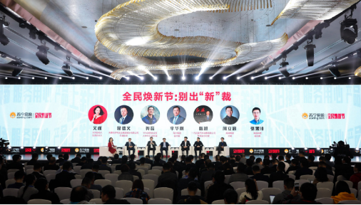 蘇寧315全民煥新節讓女神悅享禮遇