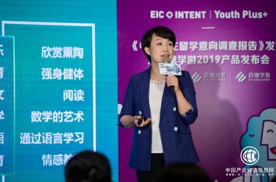 啟德學游提出2019四大新主張，產品服務全面升級