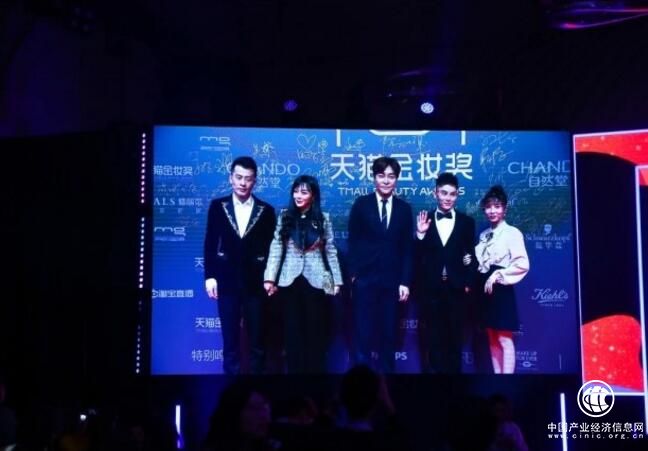 “農民CEO”辛有志榮獲天貓金妝獎2019“年度紅人”獎