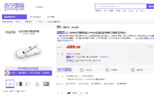 煥新節，老爸用他的“小金庫”在蘇寧國際偷買了個好物
