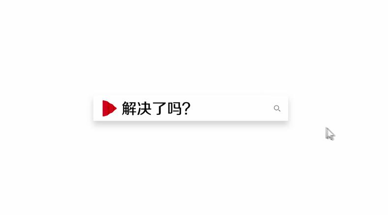 讓真金白銀回到勝訴人手中《解決了嗎》第六期聚焦“決戰執行難”