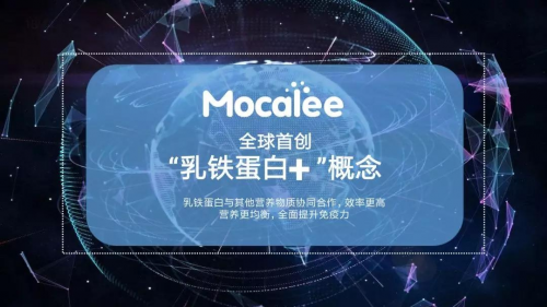 突破傳統模式 邁康立2019新營銷拉開帷幕