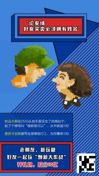 10億云鉆的瓜分攻略，光靠“偷菜”還不夠！