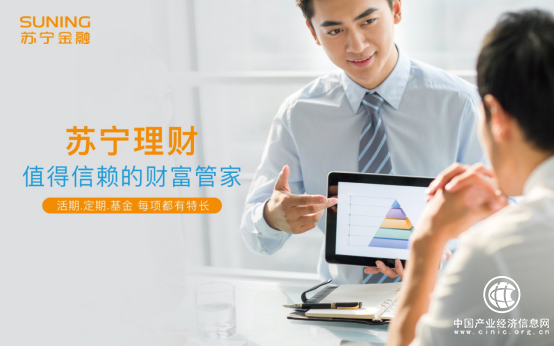 如何挑選優質好基？ 蘇寧金融基金專家給您支招