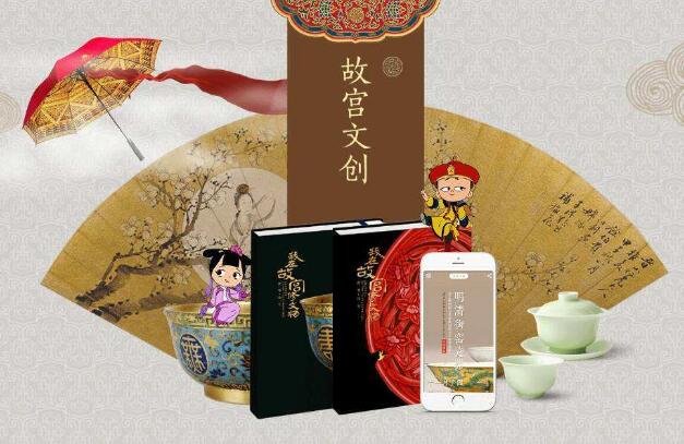 傳統文化“破壁”二次元