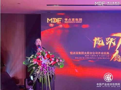 “虎躍龍騰 鑫耀山西”慢點富集團太原分公司開業慶典圓滿落幕