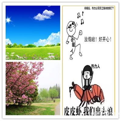 春光明媚停暖忙 BF-30a防腐阻垢劑TH-901停用鍋爐保護劑選用