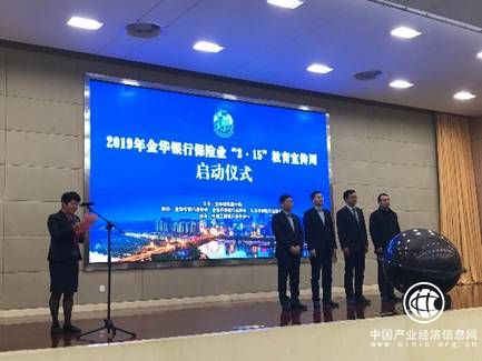 3?15保護消費者權益，浙江平安產險在行動