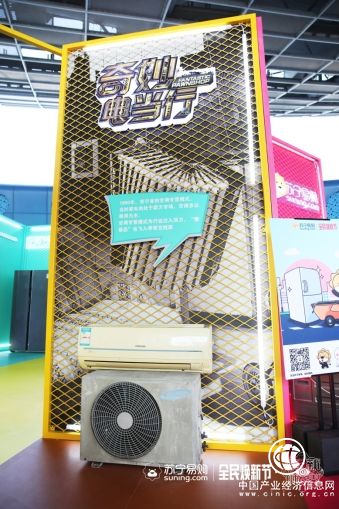 上海街頭突現奇妙典當行，蘇寧315上演家電換新之旅