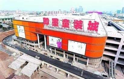 山東青島即墨區：發力世界級童裝產業集群先行區
