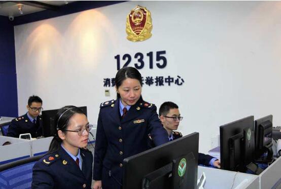 國家市場監管總局：五條投訴舉報熱線今年將統一