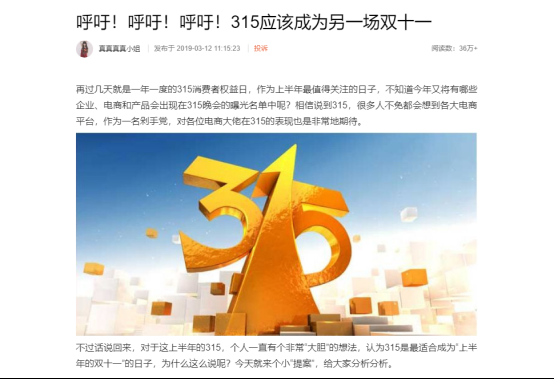 承包“上半年雙十一”？蘇寧實力寵粉回應大促，網友：硬氣！