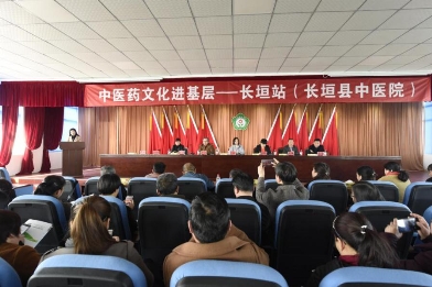 中醫藥文化進基層，仲景品牌在行動，第一站長垣圓滿落幕！