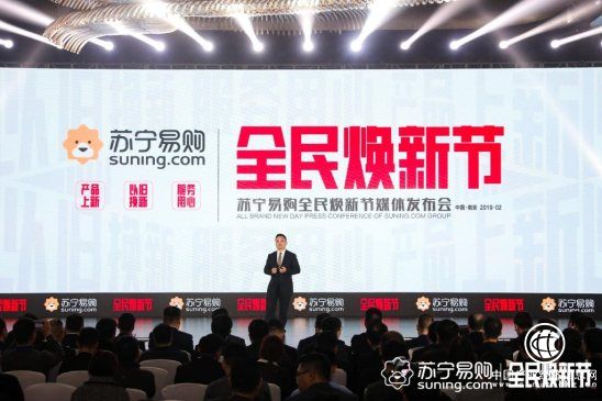 服務免費，有10億大手筆補貼，蘇寧煥新節掀起以舊換新熱潮