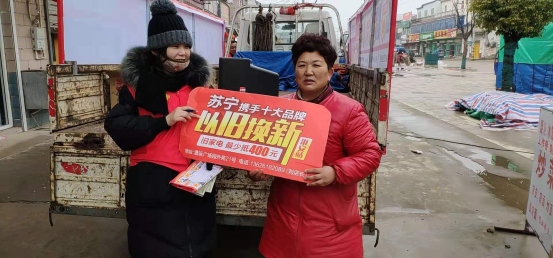 “上半年雙十一”來襲，蘇寧3.15煥新節家電優惠拿到手軟