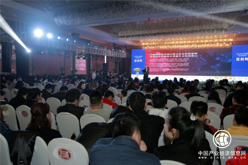 2019（第二屆）中外名莊領袖論壇暨TOP酒莊成果展隆重舉行