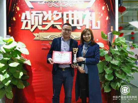 玖云平臺榮膺德邦物流“最佳外援獎”