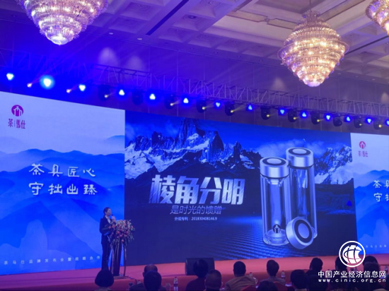 富光“茶馬仕”品牌重磅發布 感受茶與器完美相逢
