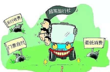 盤點4大境外旅游消費陷阱，浪花朵朵為游客嚴守服務