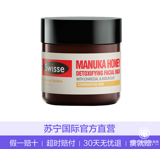 一月一度的黑五又來啦，快來蘇寧國際進口日變美!