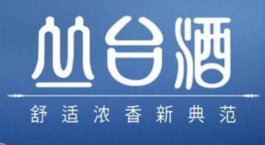 叢臺酒業踐行工匠精神履行社會責任紀實