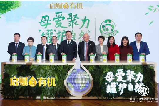 惠氏啟賦有機空罐回收，助力綠色全新生活