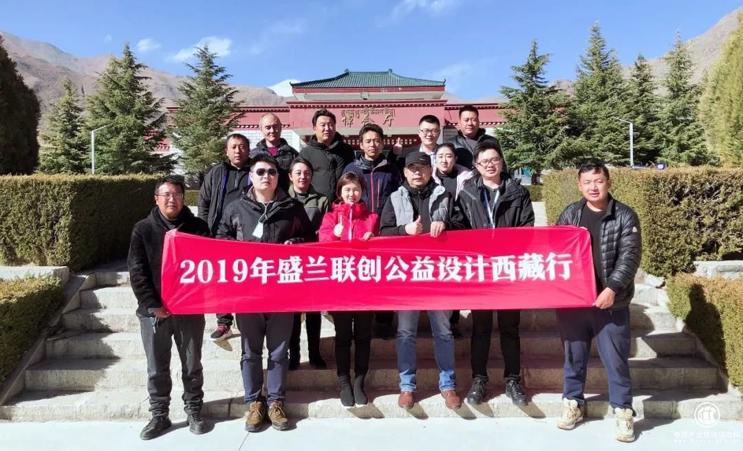 公益援藏！長沙這群殯葬人在雪域高原揮灑青春