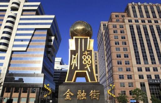 我國金融開放進程不斷提速 一攬子重磅舉措發布