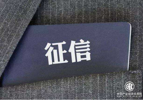 重提兩會“契約精神” 中企信辦用數據給企業“畫像”