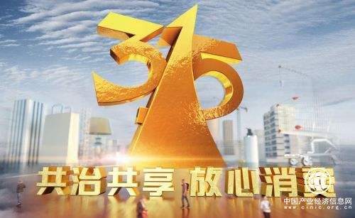 315重錘家電售后貓膩，蘇寧售后服務升級堅守本心