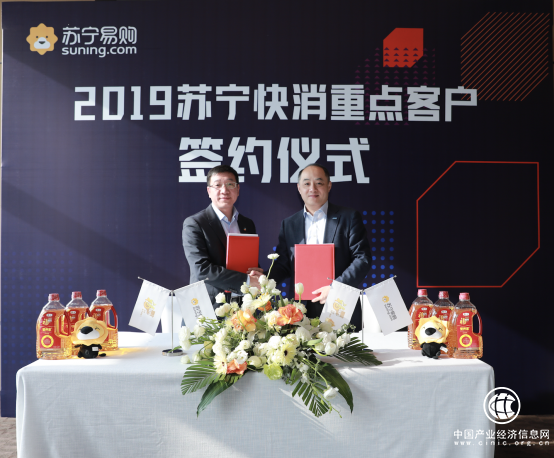 3年20億！蘇寧福臨門春糖會達成戰略合作