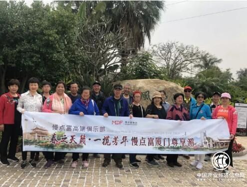 “春之天籟·一攬芳華”慢點富俱樂部廈門尊享游圓滿落幕