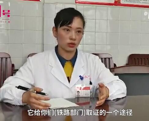 高鐵上救人卻被索要醫師證，女醫生現身回應