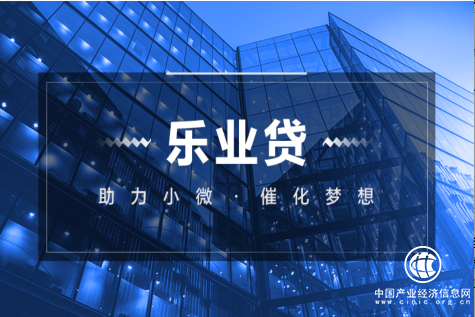 蘇寧金融以樂業貸+新科技 助力疏解小微企業融資難題