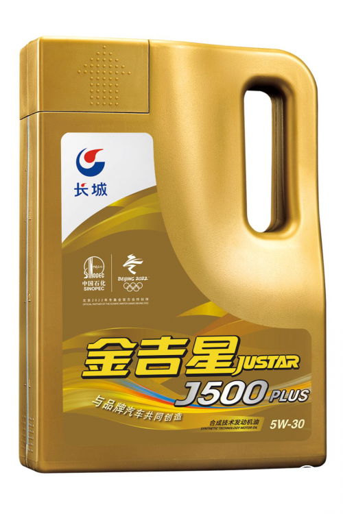 金吉星新成員J500 PLUS上線 擴充汽機油產品線